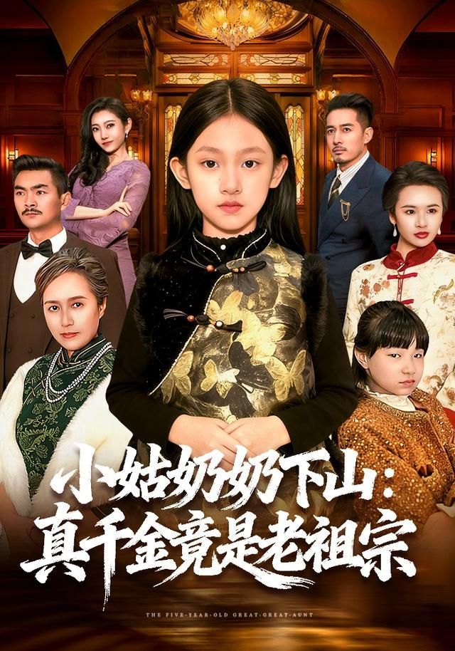 热辣人生