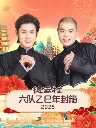 暗黑古宅