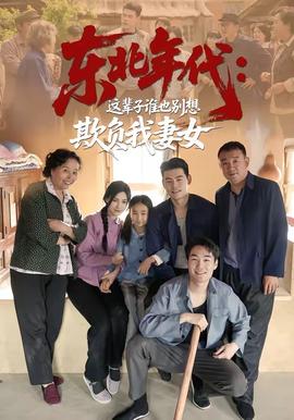 边陲风云