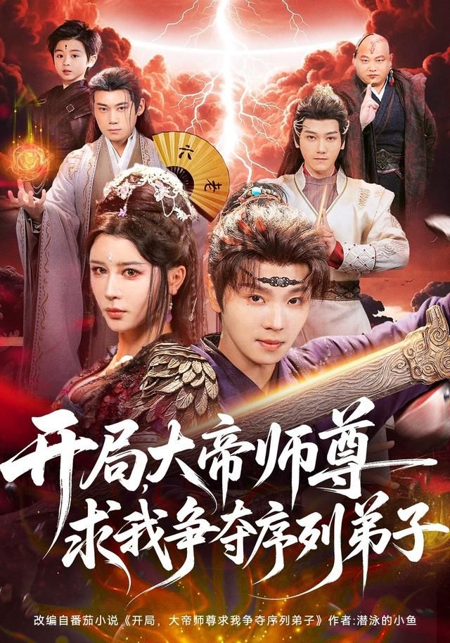 犬夜叉·今世