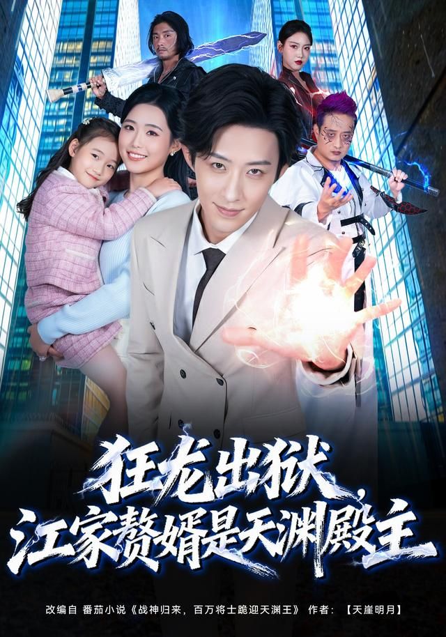 沙丘：救世主